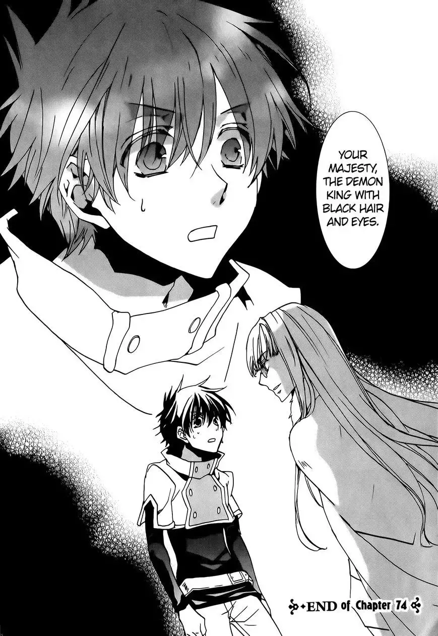 Kyou Kara Maou Chapter 74 32